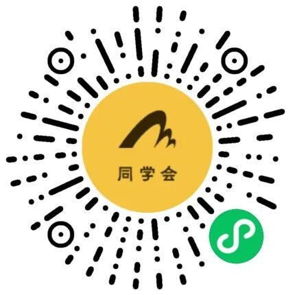 好消息！辽宁自考网《自考同学会》微信刷题助手上线啦！