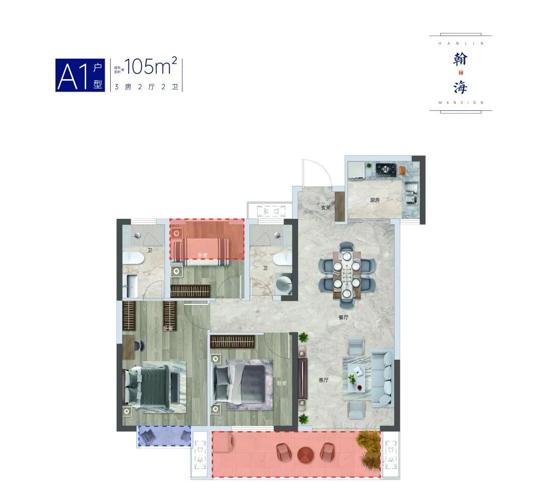 长沙汉唐翰林府售楼处电话4007631618转76677价格详情实时更新在售
