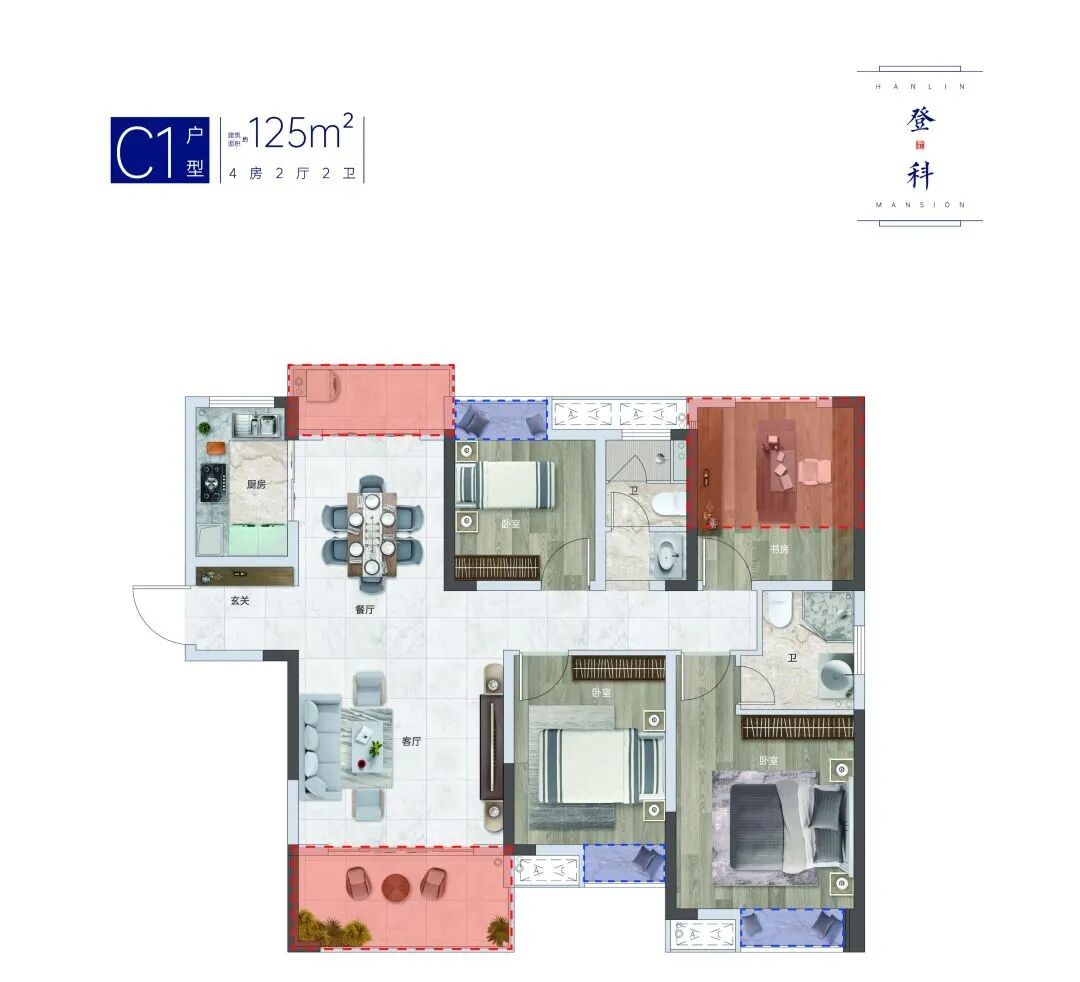 长沙汉唐翰林府售楼处电话4007631618转76677价格详情实时更新在售