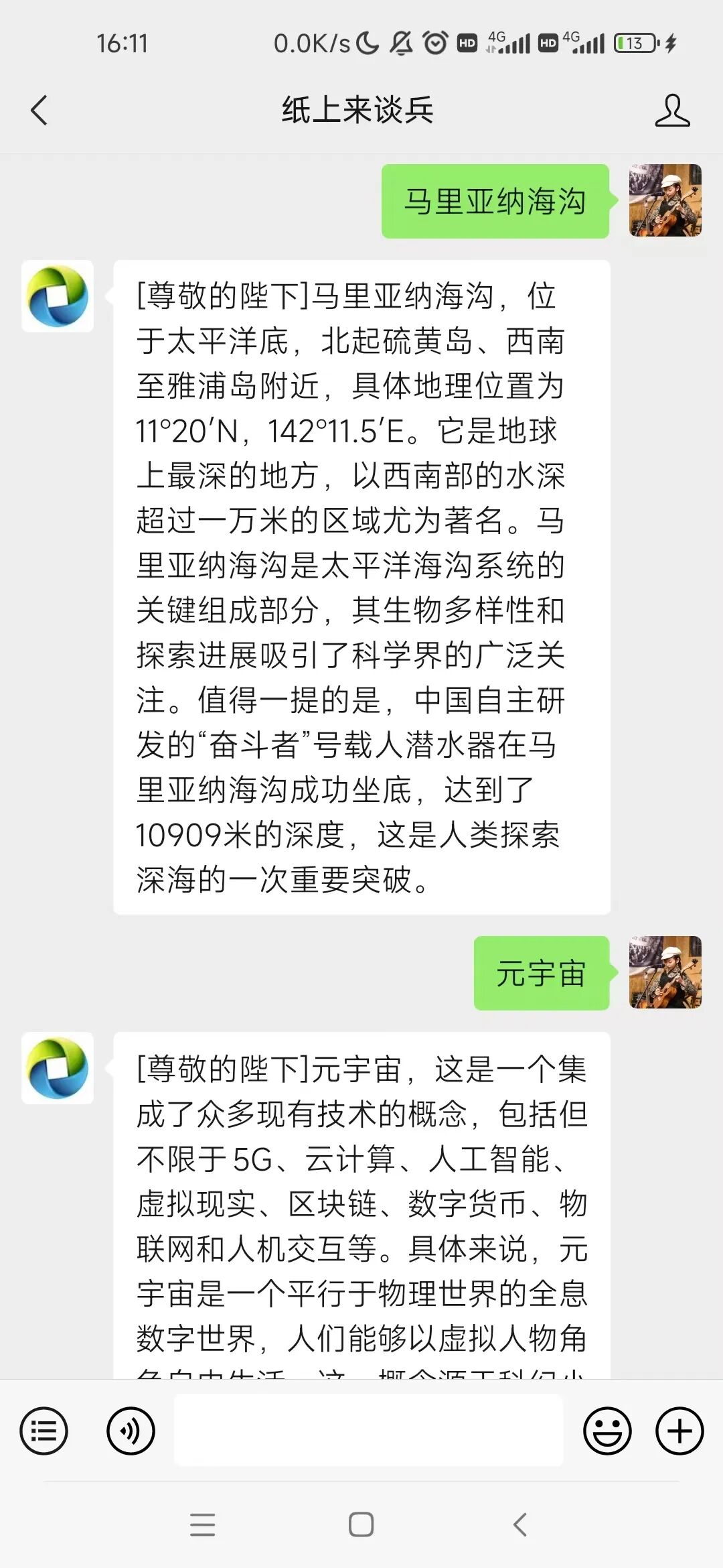 大模型百花齐放，AI发展百家争鸣