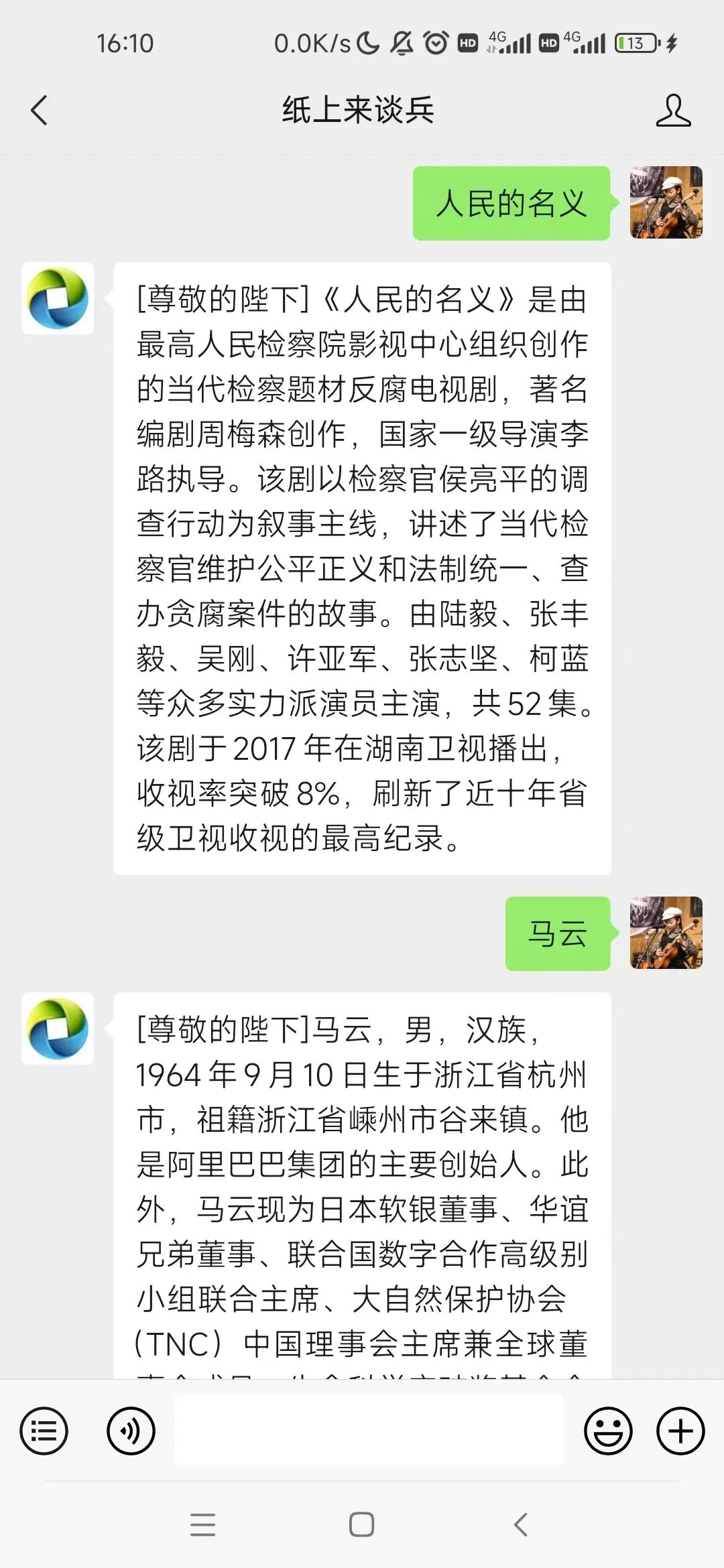 大模型百花齐放，AI发展百家争鸣