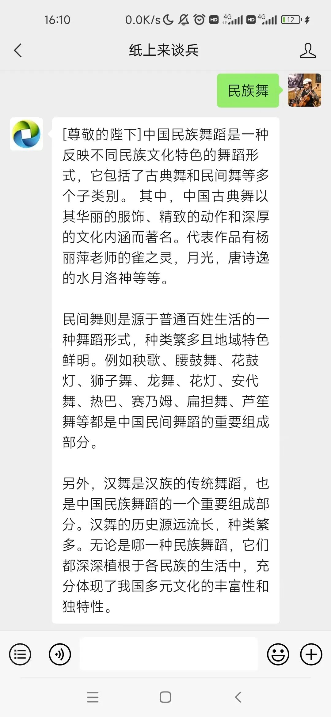 大模型百花齐放，AI发展百家争鸣