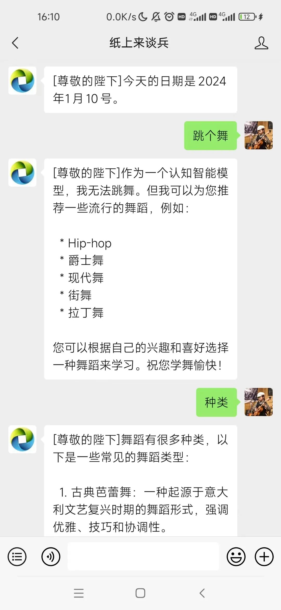 大模型百花齐放，AI发展百家争鸣