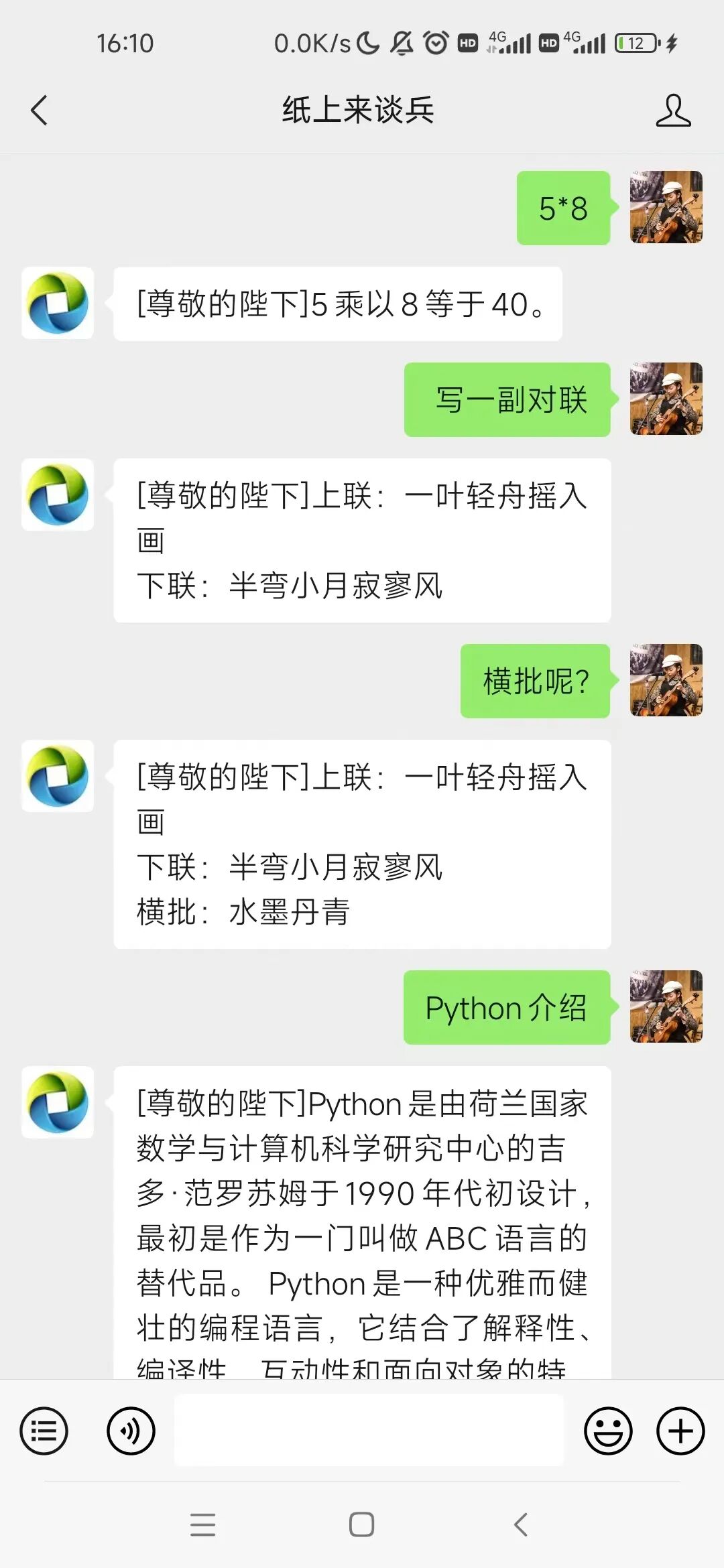 大模型百花齐放，AI发展百家争鸣