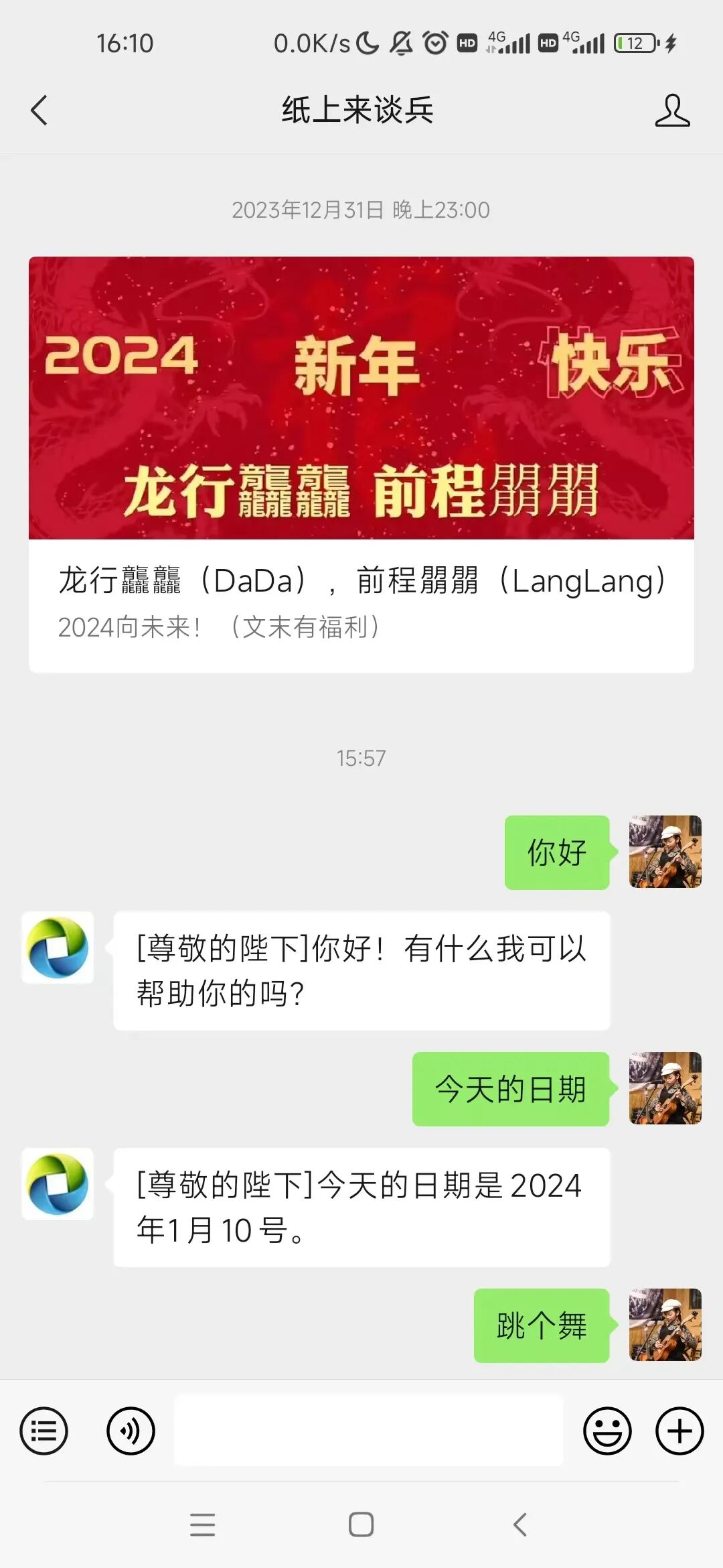 大模型百花齐放，AI发展百家争鸣