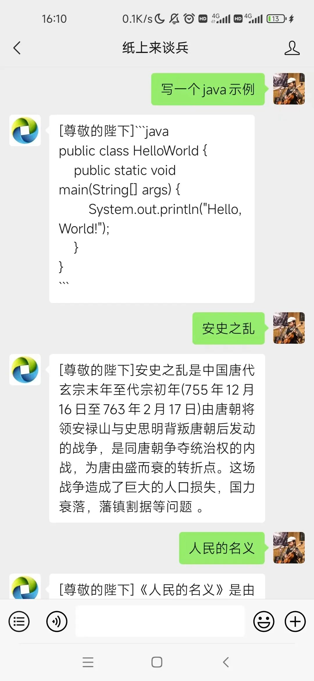 大模型百花齐放，AI发展百家争鸣