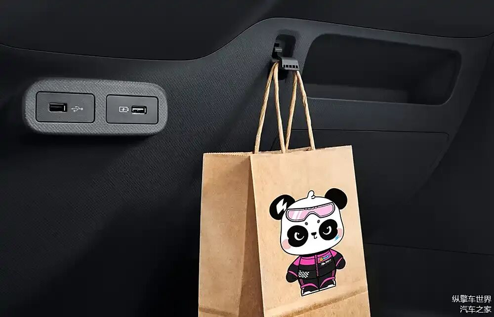 银趴是什么意思