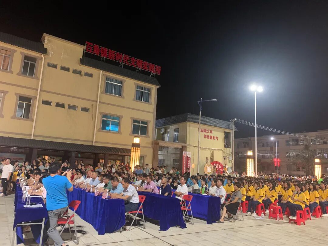 石角镇举办"凝聚绿色共识,共建绿美石角"主题演讲比赛 - 廉江市人民