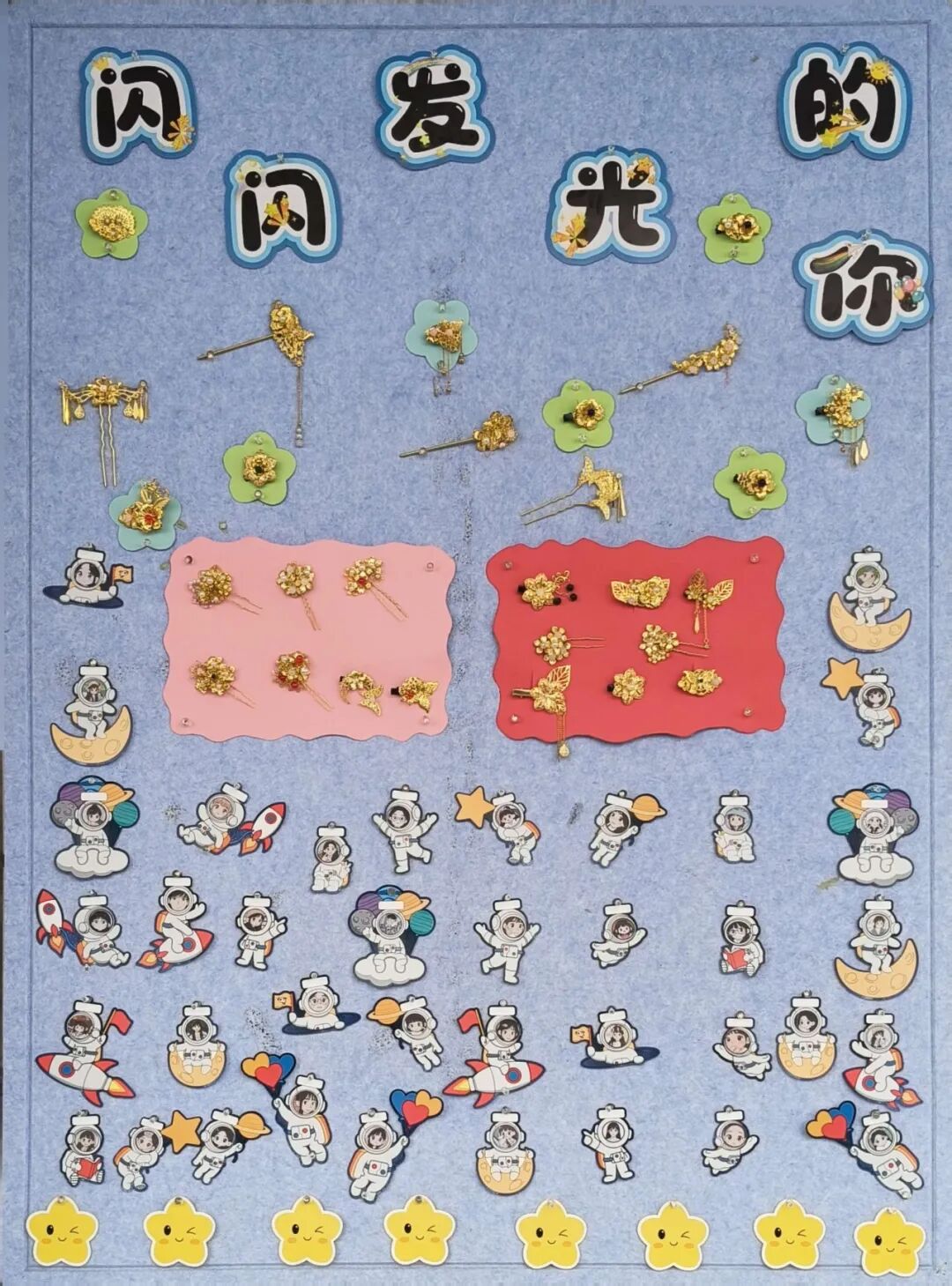 现代服务产业系开展“新学期·新风貌·专业梦”教室文化墙建设活动