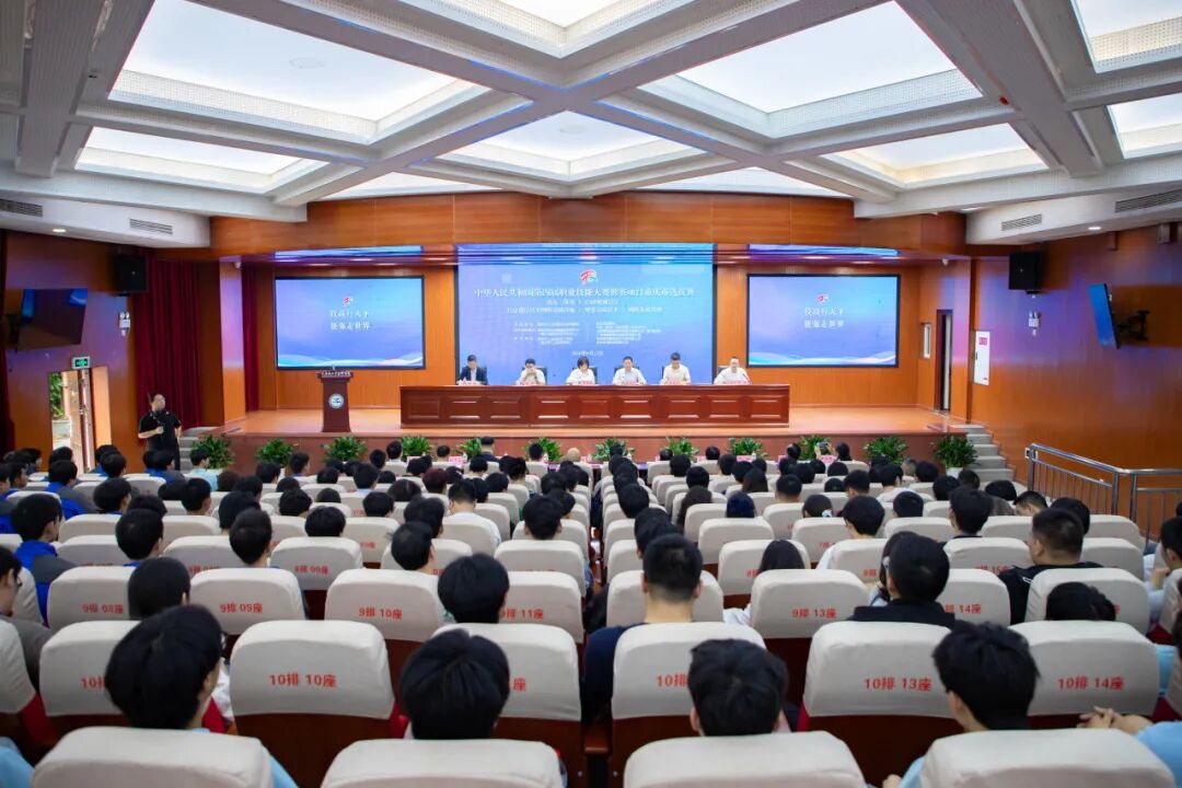 中华人民共和国第四届职业技能大赛世赛项目重庆市选拔赛在学校隆重开幕