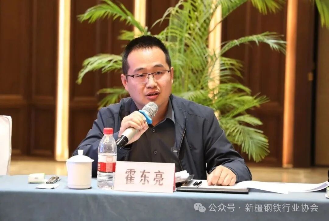 新疆重点钢铁企业负责人座谈会在库尔勒召开(图7)