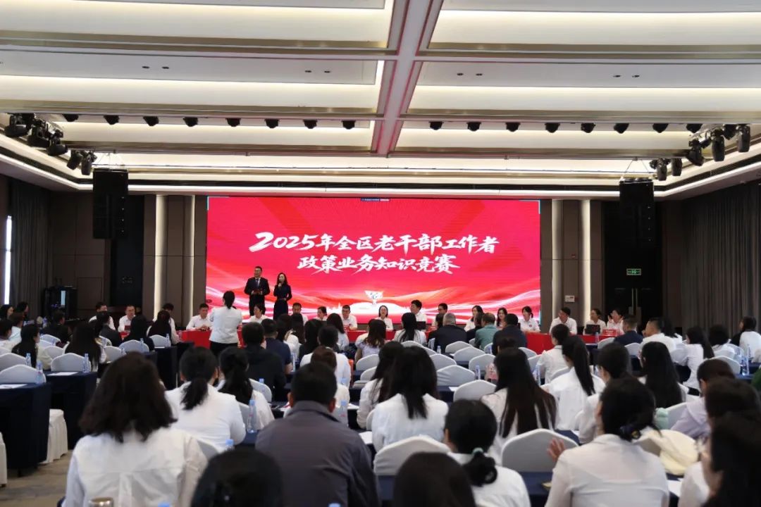 内蒙古文联在全区老干部工作者政策业务知识竞赛中喜获佳绩 第1张