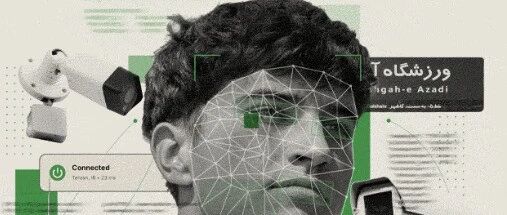 Example Image