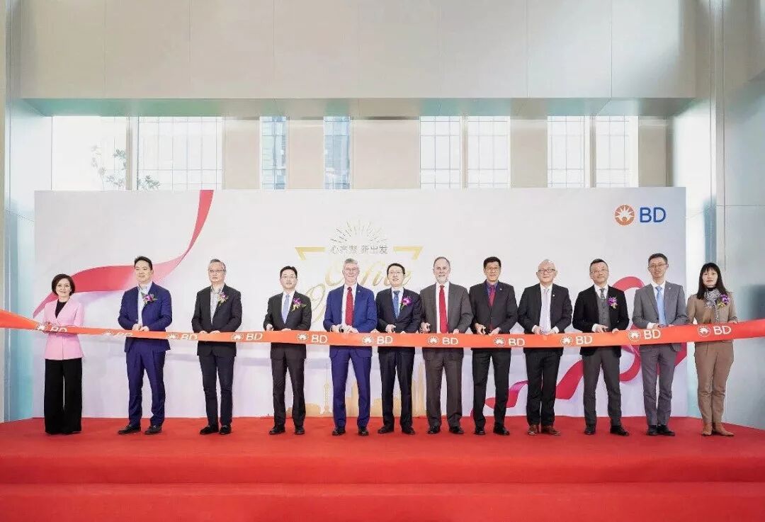 bd医疗怎么样BD（碧迪医疗）大中华区新上海总部入驻世博前滩_https://www.jmylbn.com_新闻资讯_第3张