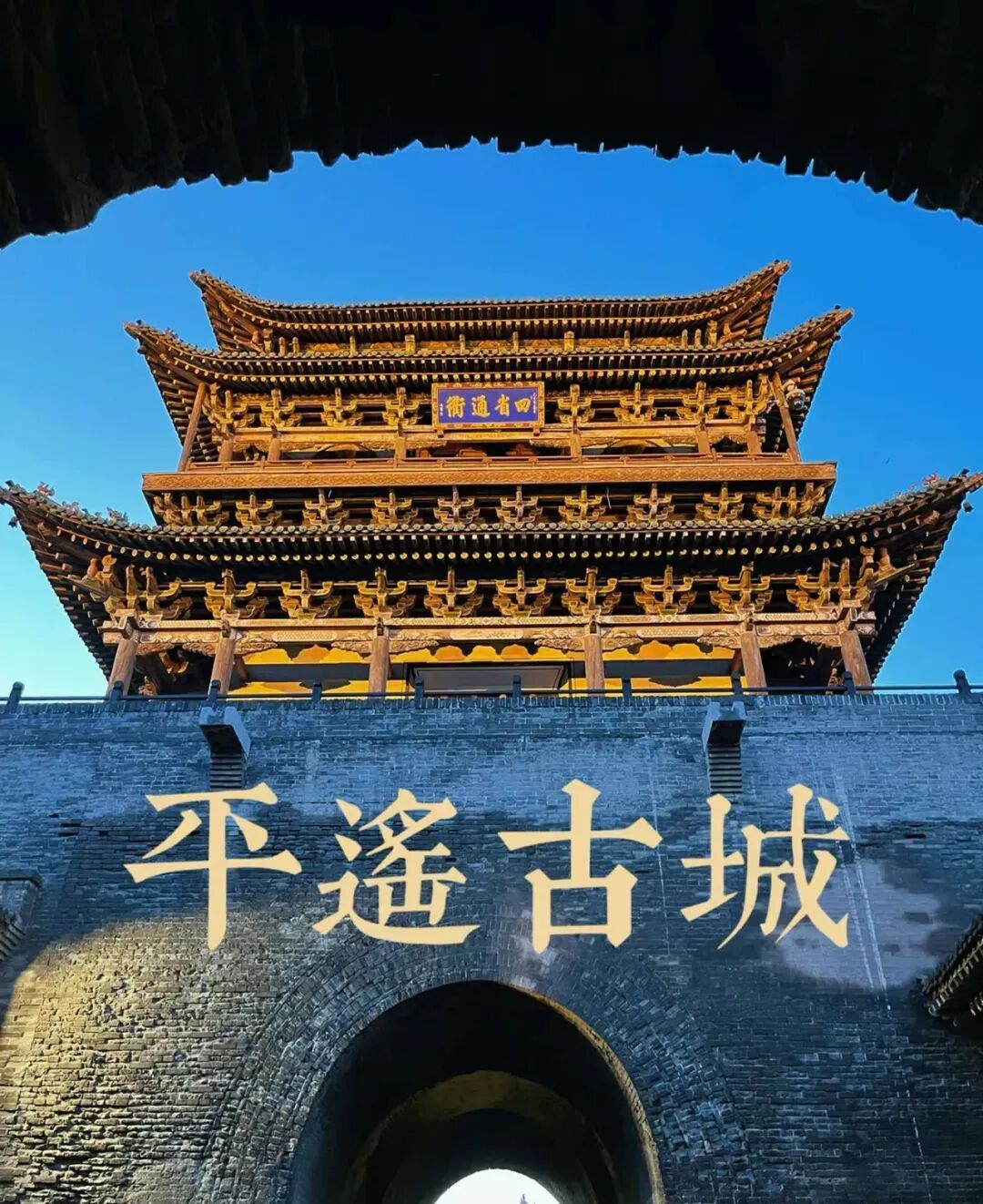 暑假特价来袭/冰爽清凉五台山,壶口瀑布等晋陕全境景点纯玩旅游
