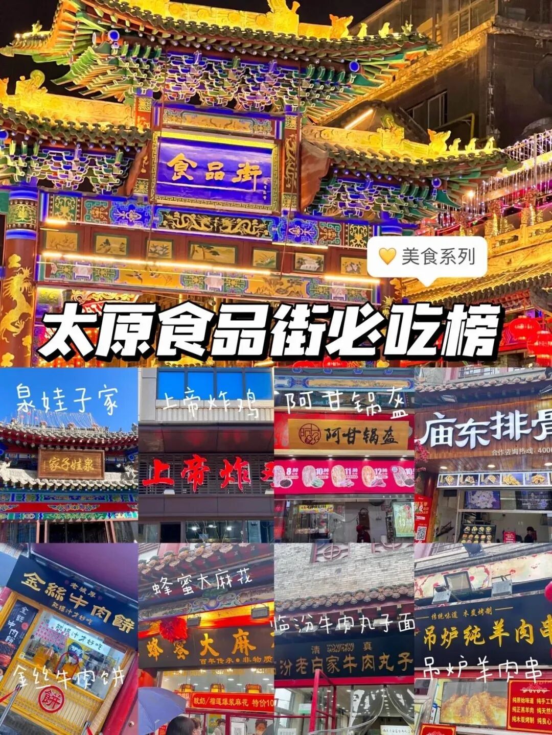 暑假特价来袭/冰爽清凉五台山,壶口瀑布等晋陕全境景点纯玩旅游