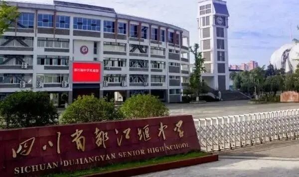 高考倒计时，成都交警重要提醒插图38