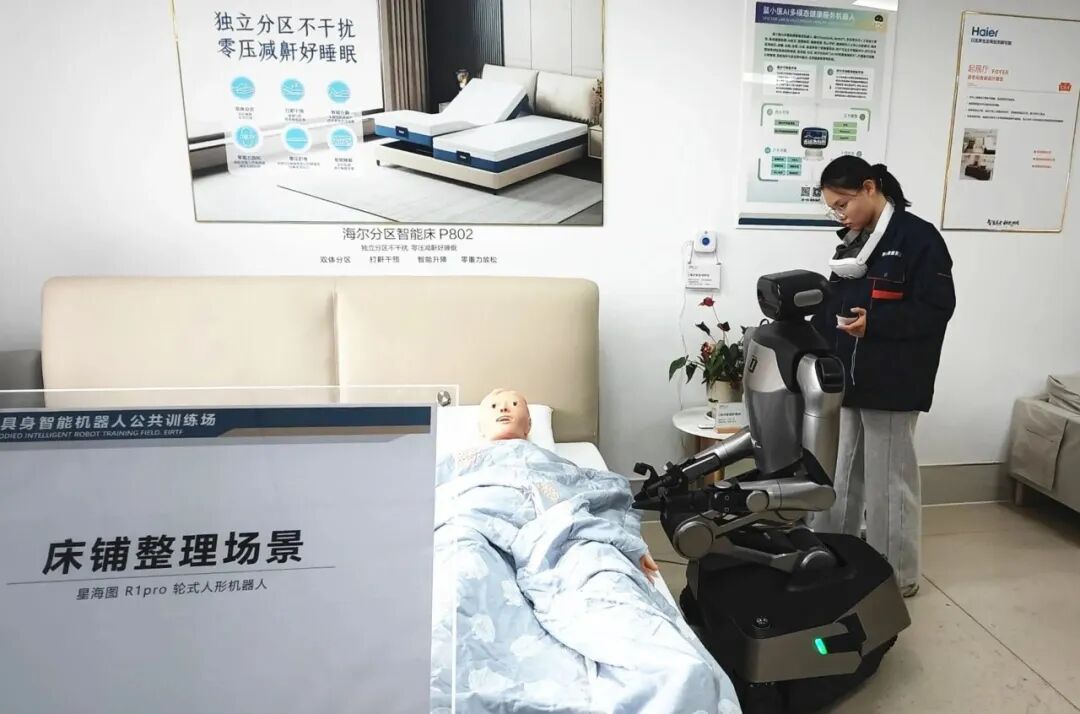 全国首个！青岛“机器人护工”训练场破解具身智能落地难题-半岛网