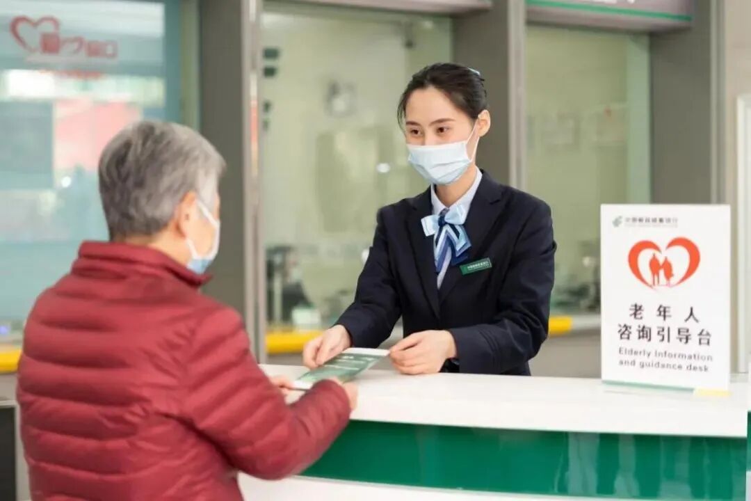 邮储银行获准首批开办个人养老金业务，助力健全养老保障体系|邮储银行|养老金|金晖_新浪新闻