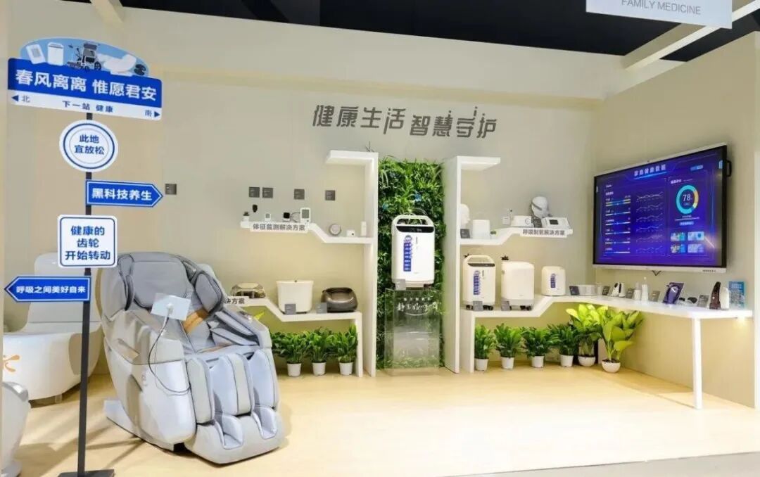 科技守护 · 乐活人生丨海尔智慧康养全场景解决方案亮相AWE2024_中华网