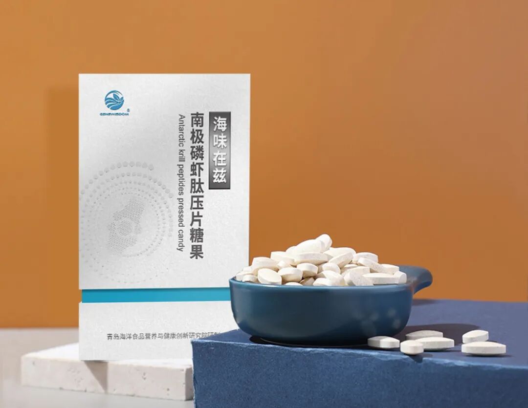 科创成果 - 科创产业 - 青岛海洋食品营养与健康创新研究院