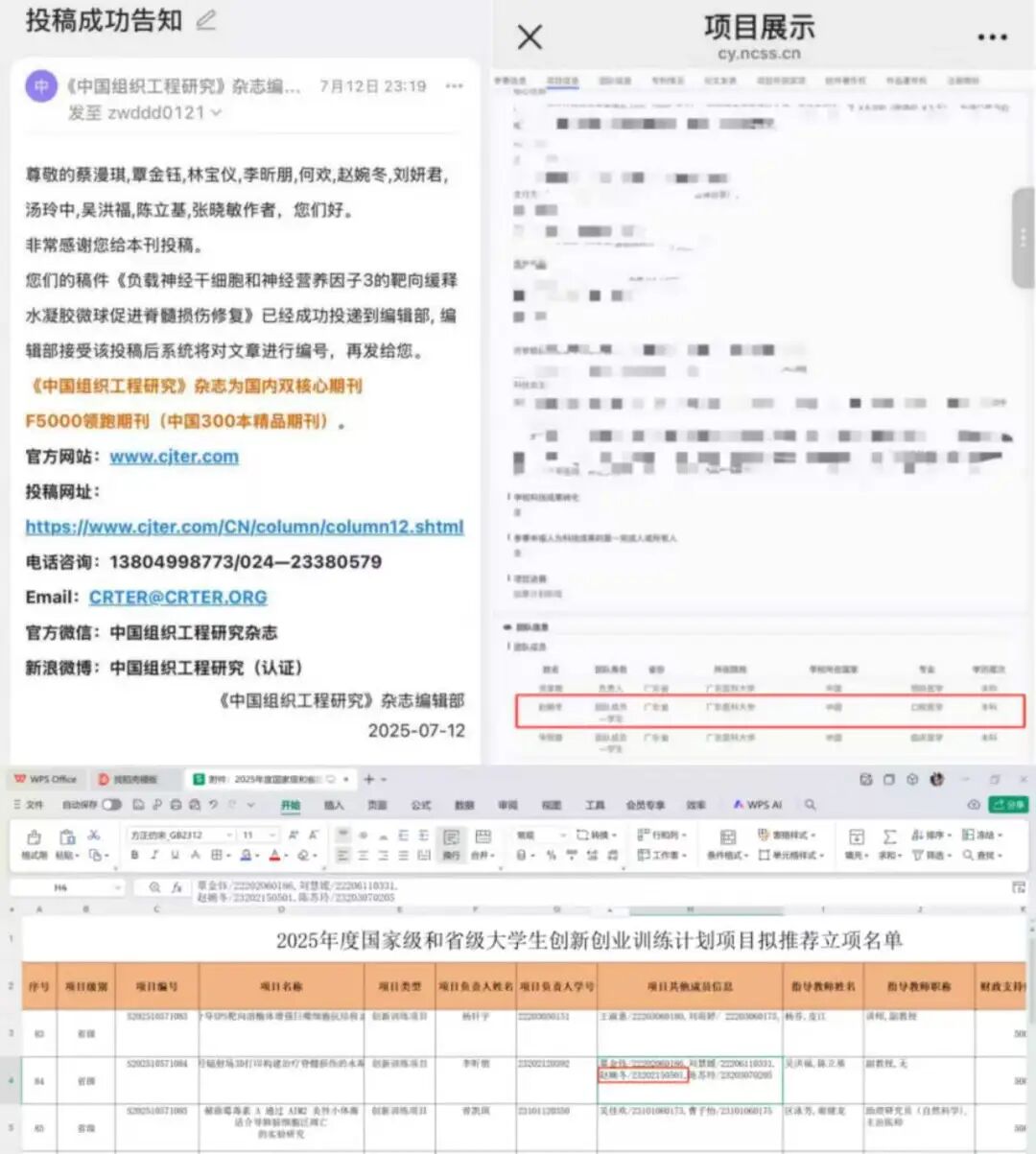 英国上市公司365
