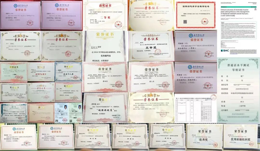 英国上市公司365