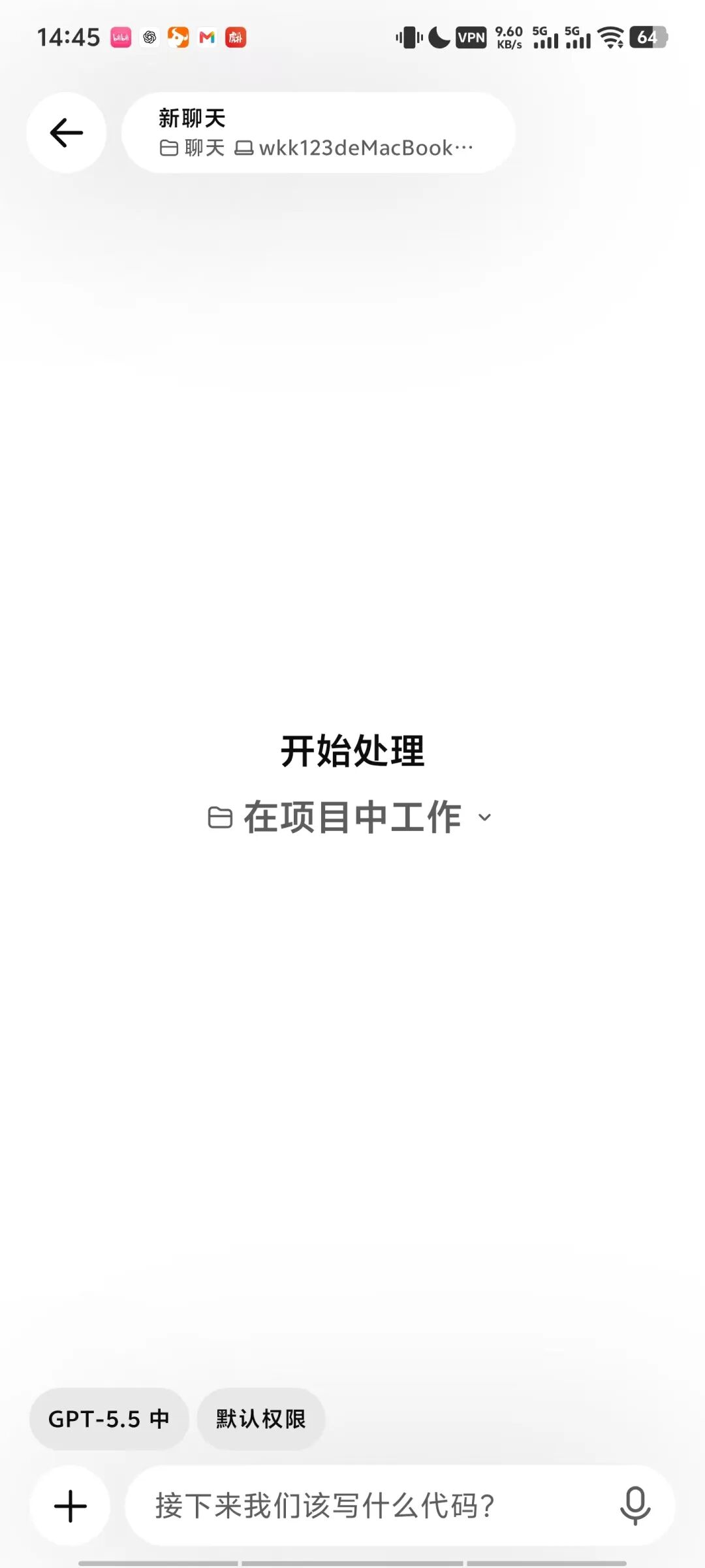 AI自动化内容生成实战：Codex远程部署与支付订阅攻略