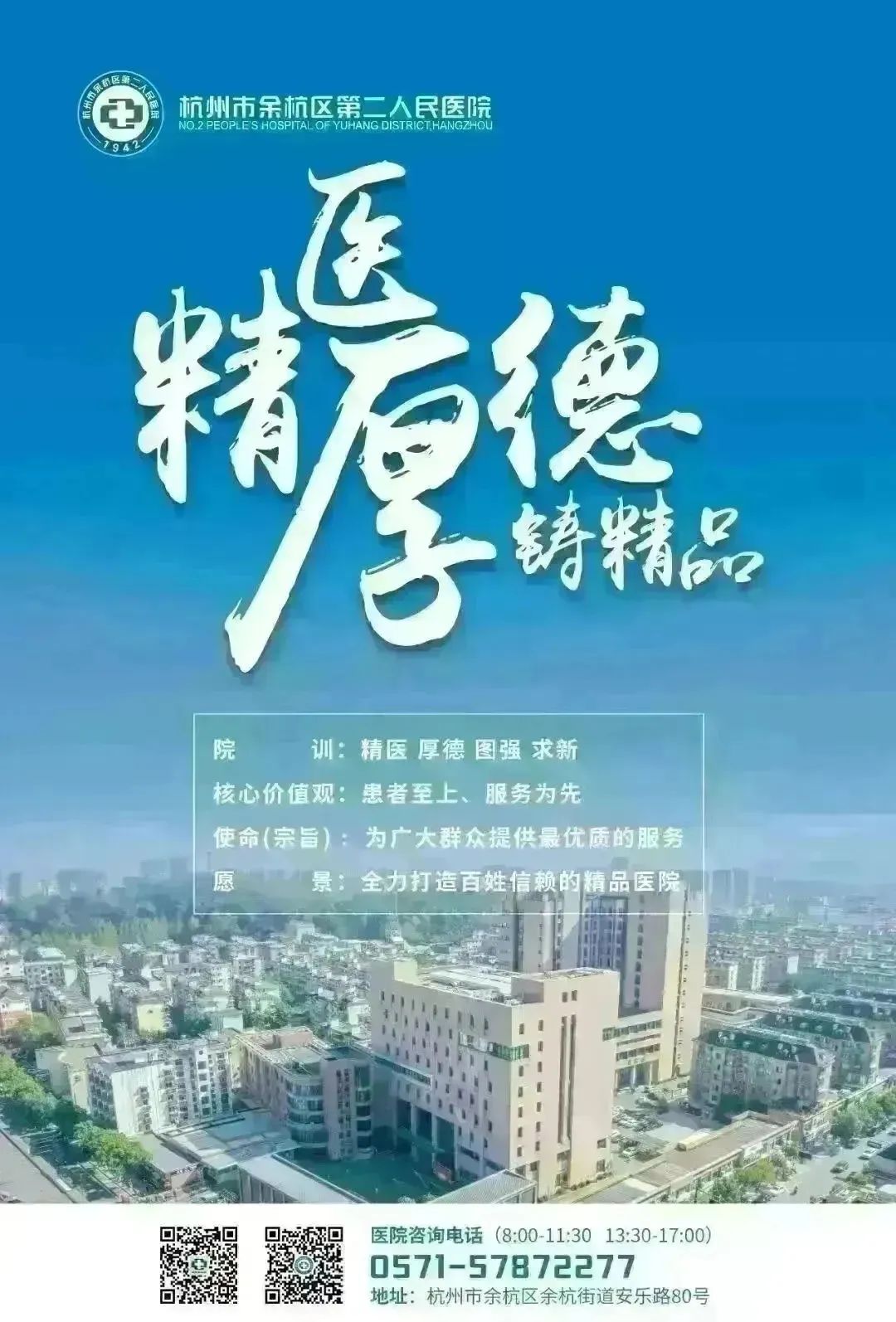 白血球的正常值是多少