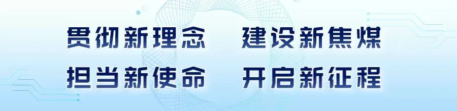 安全事故反思个人反思材料 关于曙光煤矿“9·11”事故教训反思材料丨正令煤业机电运输区副总师：赵枰