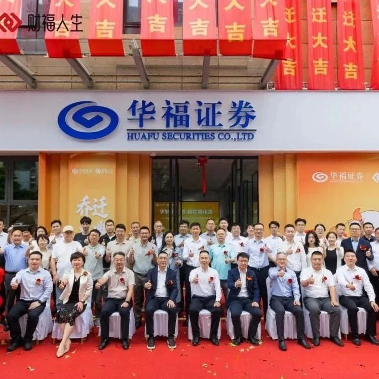 台州市福建商会