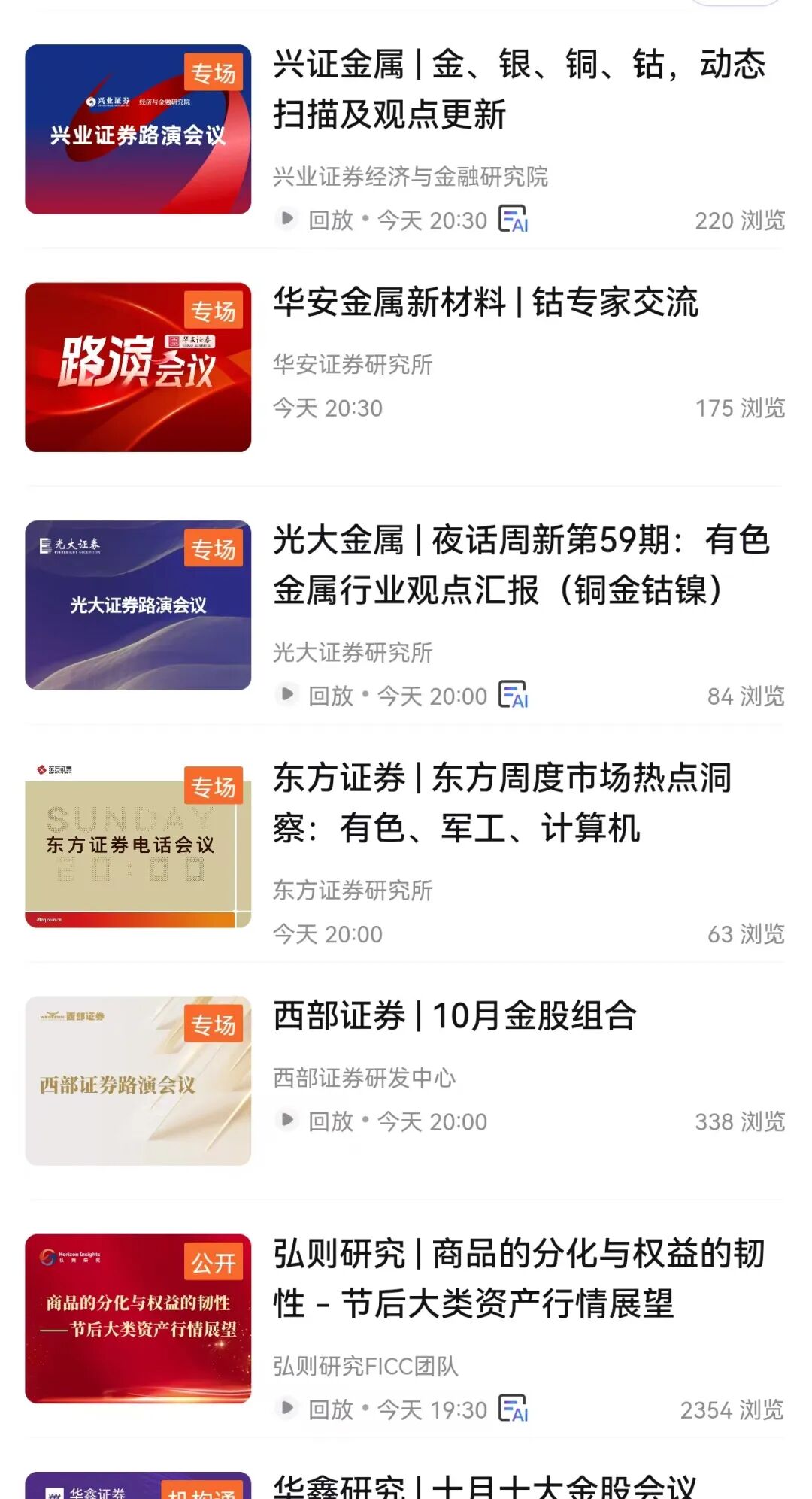 黄金有望在2028年触及10000美元大关