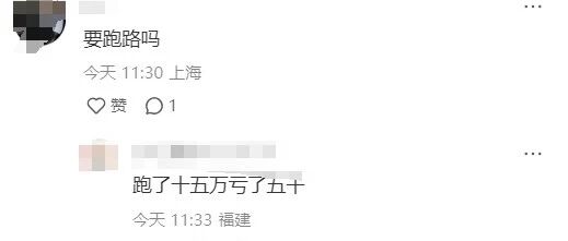 一张资金图刷屏！中证A500ETF，没上市就亏5个点，基金公司连夜道歉...