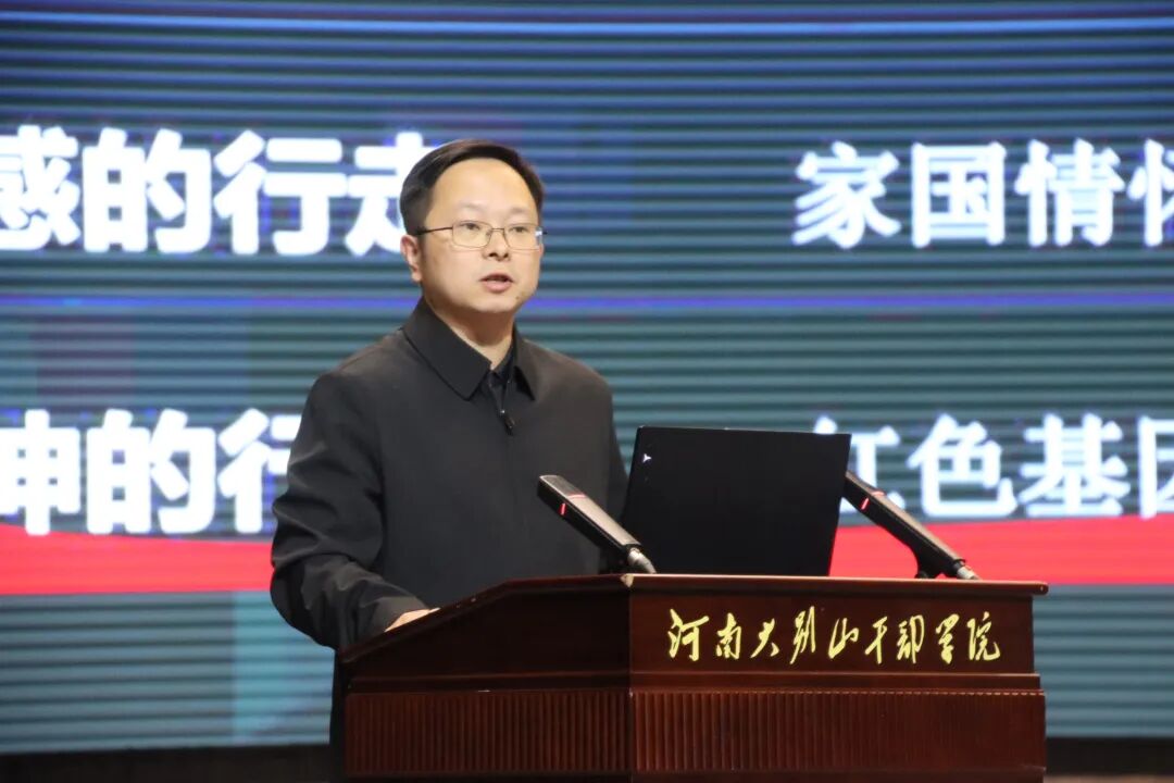 11.河南省实验中学学生发展中心副主任王鑫3.JPG