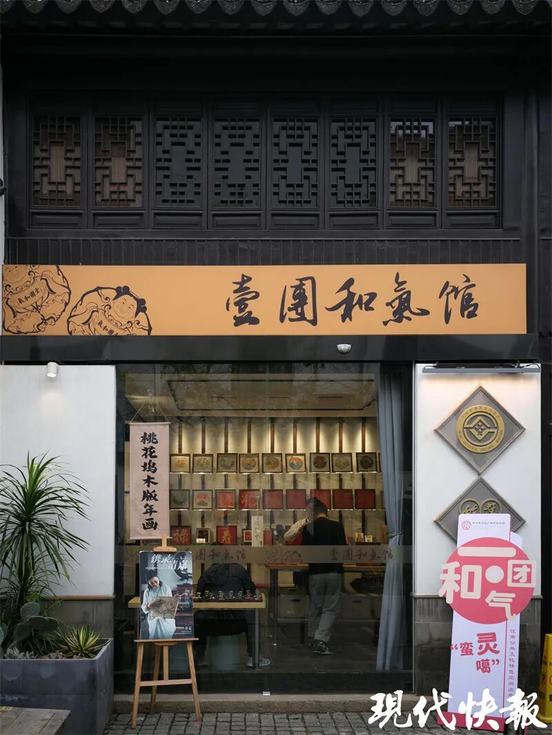 非遗贺新春 | 年画里的中国故事 第11张