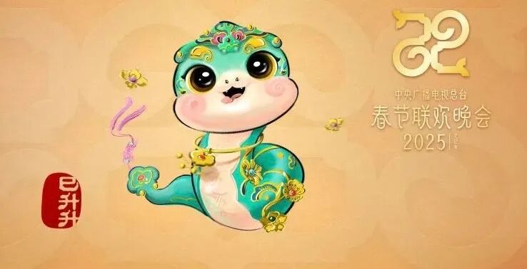 春节三问 第28张