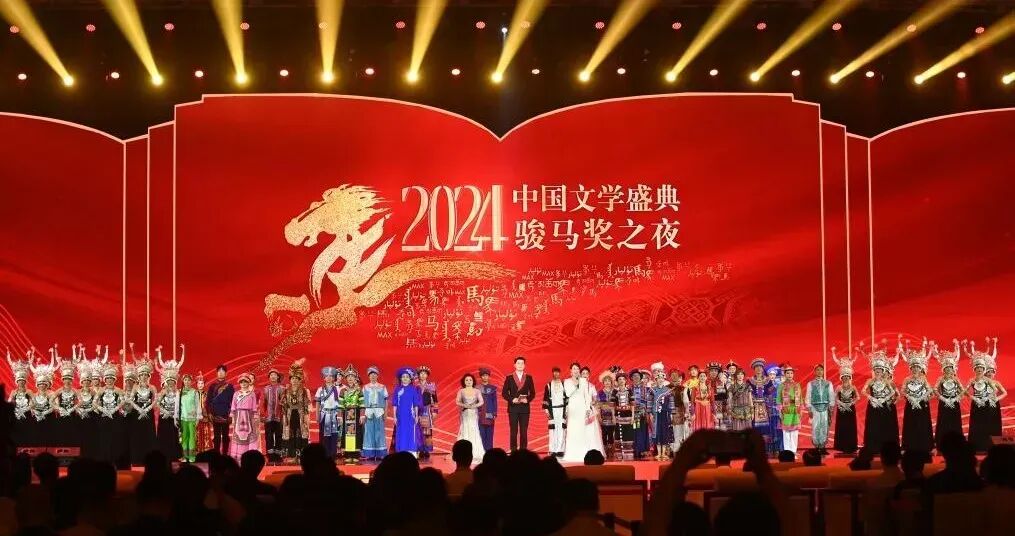 涨知识了 | 从大数据看2024年度铸牢中华民族共同体意识十大热词 第3张