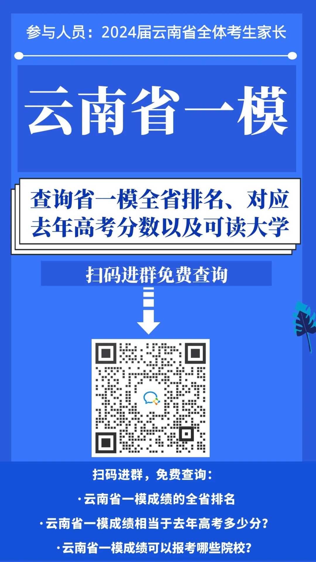 460分理科能上什么大學_理科生460分可以報哪些專業_理科生460分能去什么大學