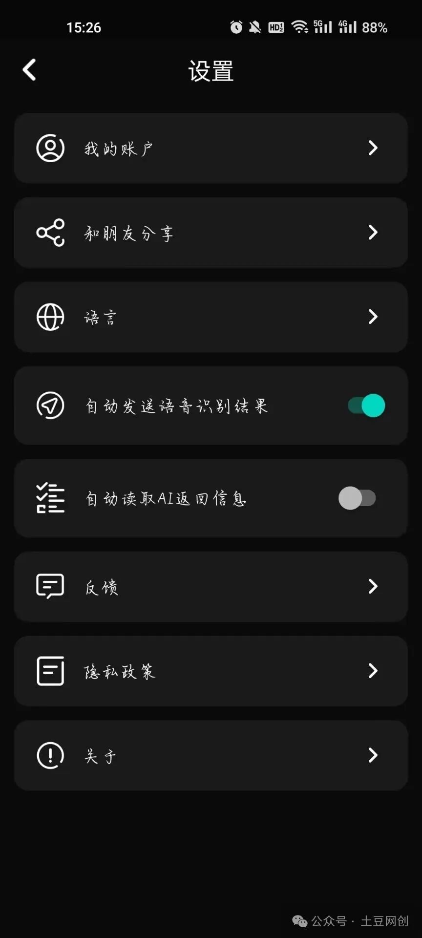 硬核ai工具，解放双手，全程自动化