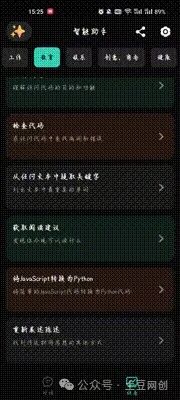 硬核ai工具，解放双手，全程自动化