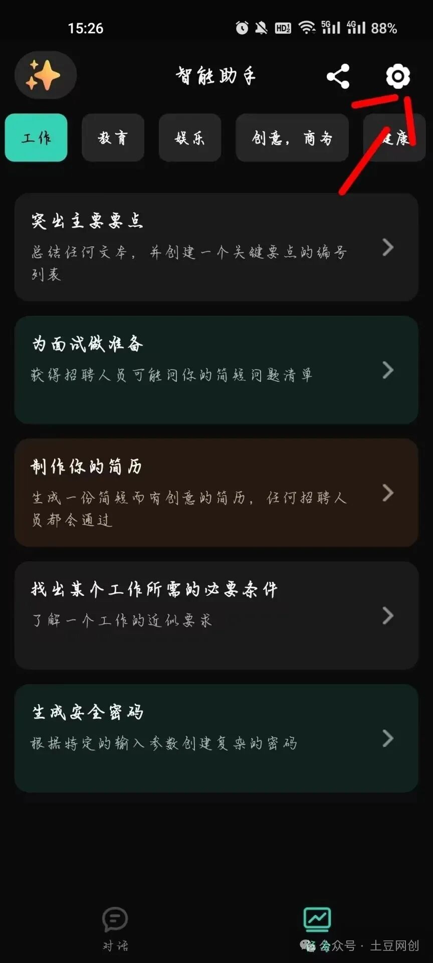 硬核ai工具，解放双手，全程自动化