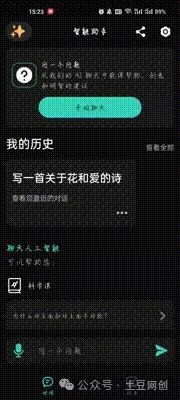 硬核ai工具，解放双手，全程自动化