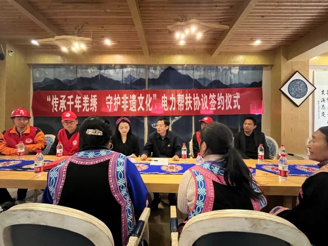 10月19日，国网阿坝理县供电公司“羊角花”党团志愿服务队来到理县桃坪镇囍悦藏羌绣专业合作社展馆开展电力帮扶服务3.jpg