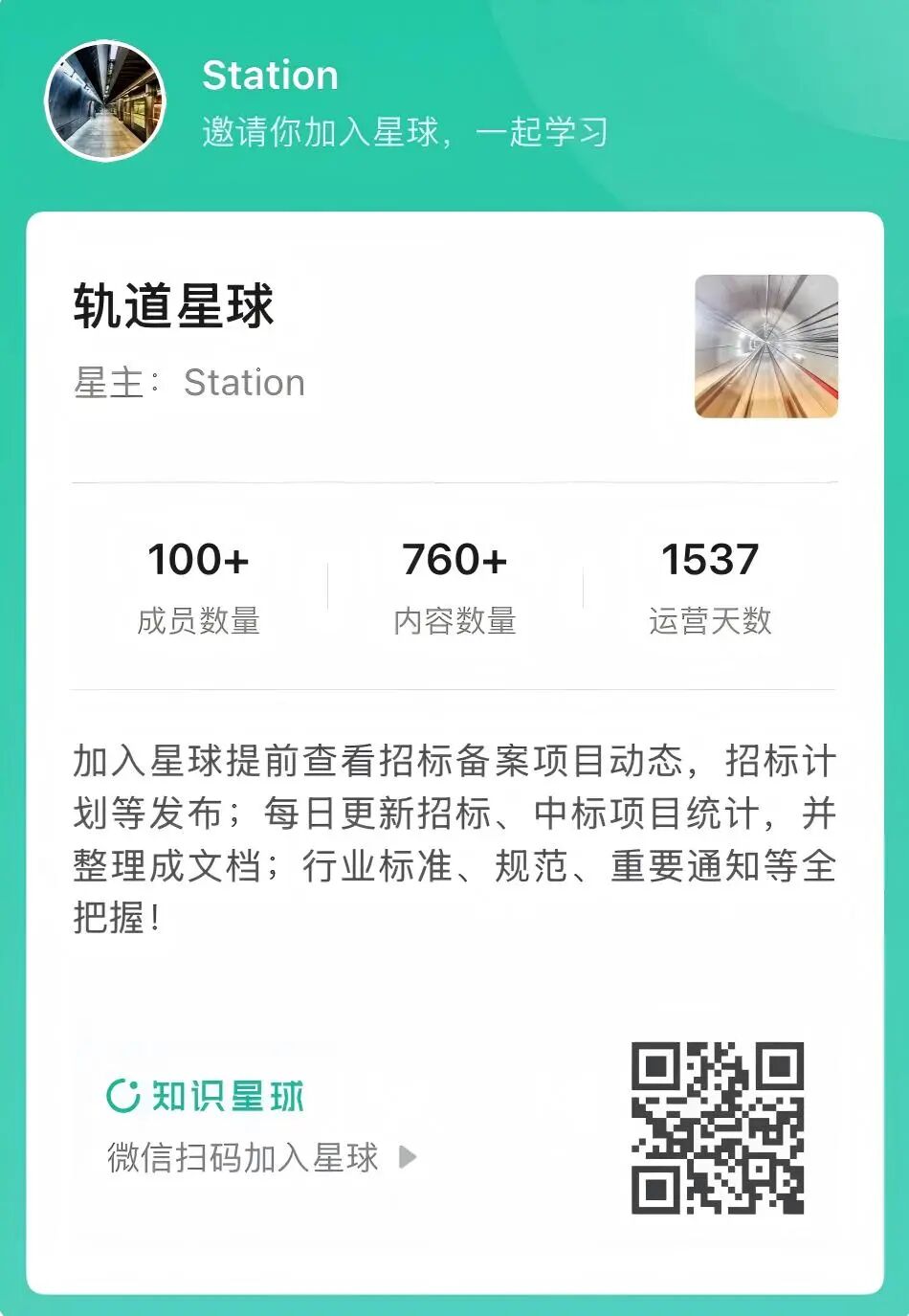 640_wx_fmt_jpeg_from_appmsg