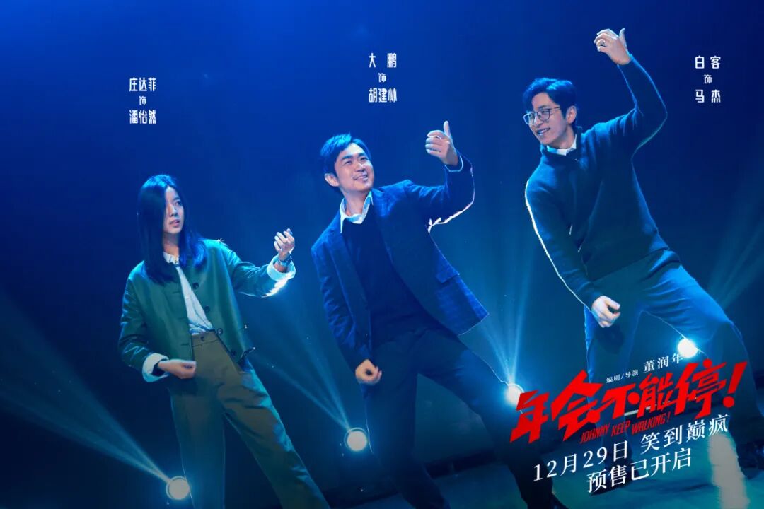 虽然有人对最后理想主义的结局感到不满,但我能理解,电影嘛,总要给人