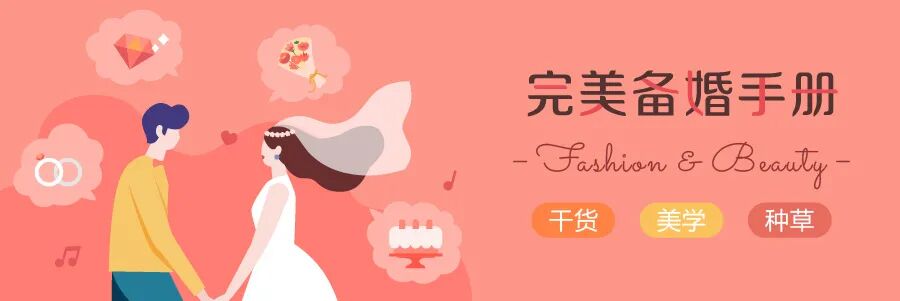 小卖部辣条定情、穿校服再现告白场景…校园主题婚礼简直甜到哭！