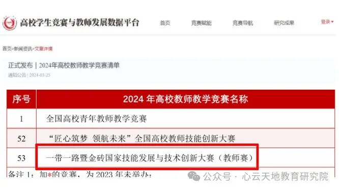 微信图片_20250513100212.jpg