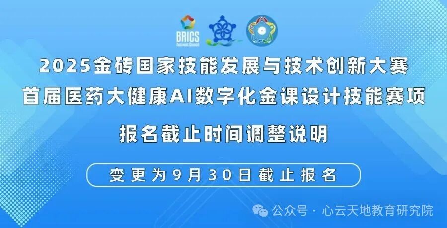 轻透几何风大字通知公众号首图 (1).jpg