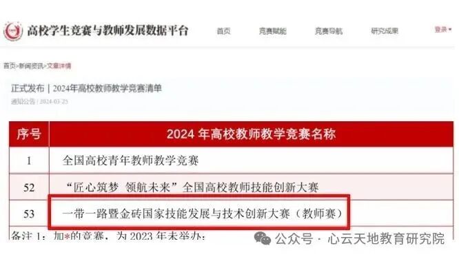 微信图片_20250715094720.png