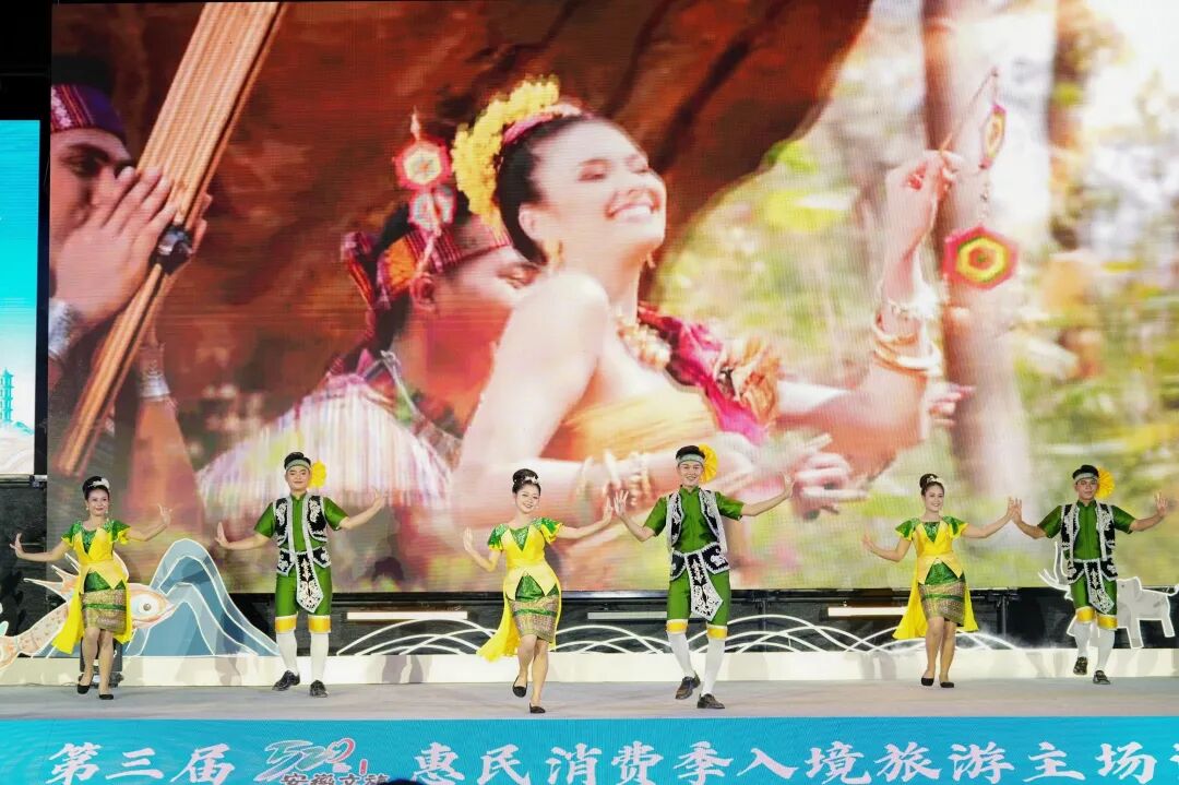 中泰文旅相交融 惠民礼包引客来 第三届“520”安徽文旅惠民消费季入境旅游主场活动在徽州区开幕_fororder_微信图片_20250823101155_1394_11